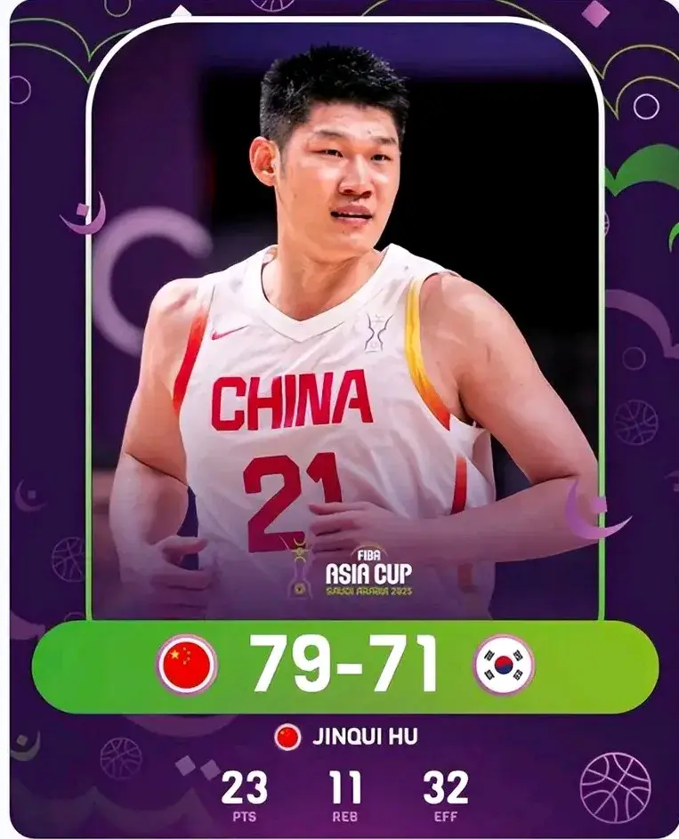 img, 胡金秋四战, 洲杯定海神