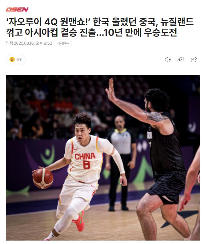 img, 文中还大肆, 曾经的亚洲