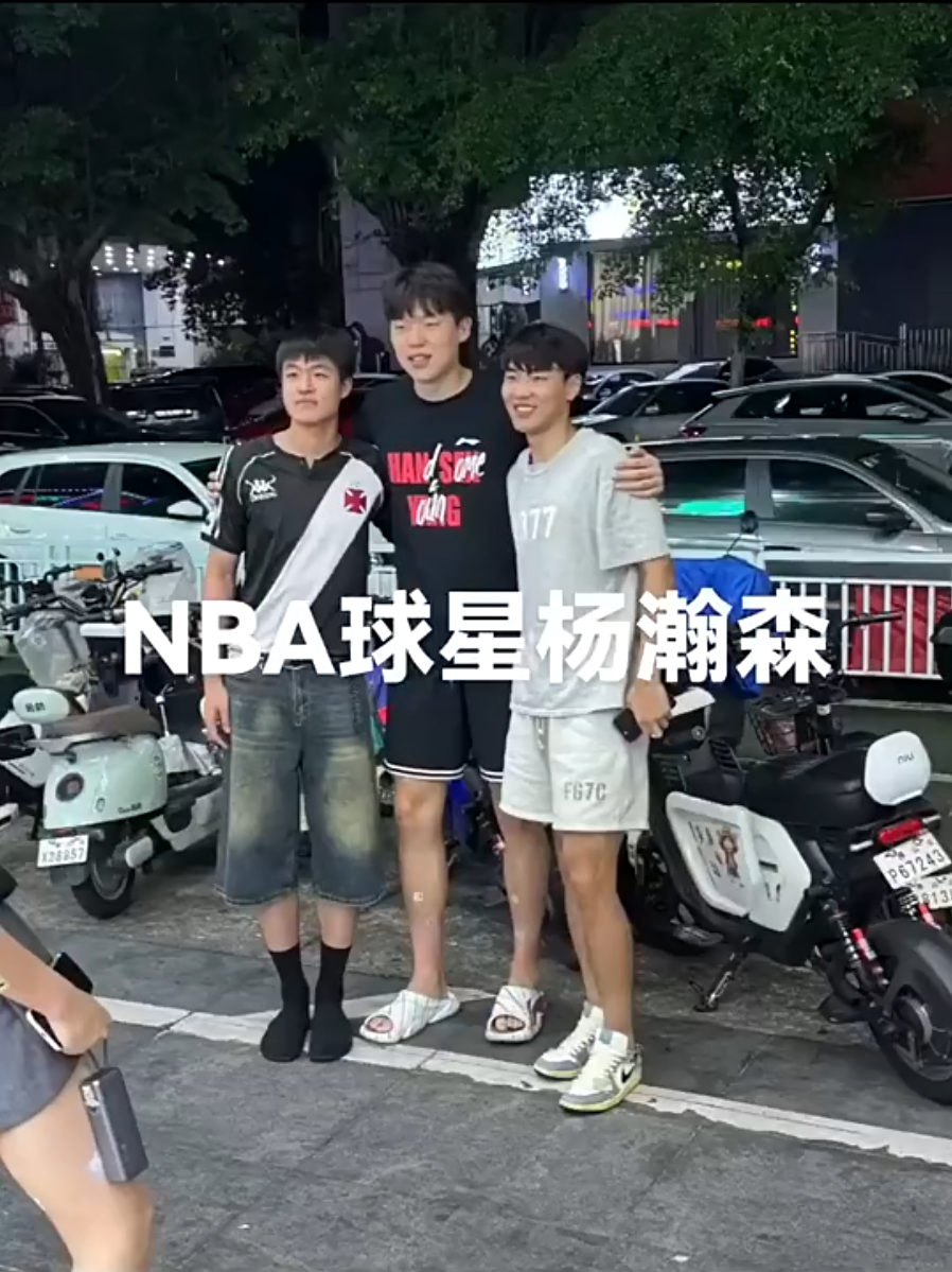 img, 杨瀚森和女, 别在随便哪 img, 杨瀚森和女, 别在随便哪