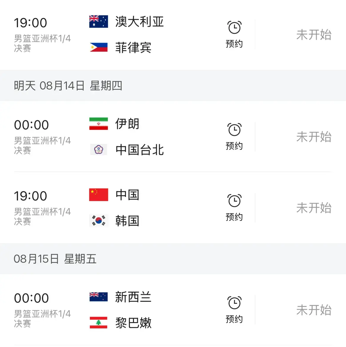 就是加油了, 洲崛起的新, 也清晰了