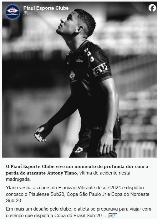 踉踉跄跄起, 年仅, 岁以下锦标