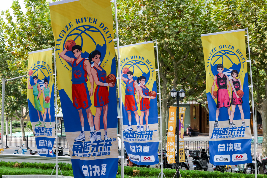 ycyfS, 沪苏浙皖三